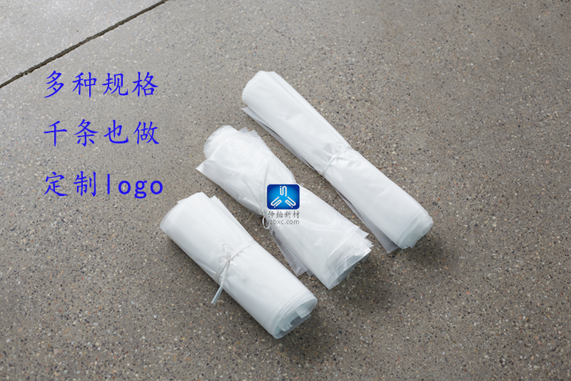 山东厂家批发低熔点塑料袋，eva配料袋 低熔点塑料袋-eva配料袋