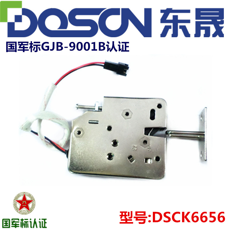 东晟0425电磁锁 电控锁 智能锁 锁控系统的研发生产厂家图片