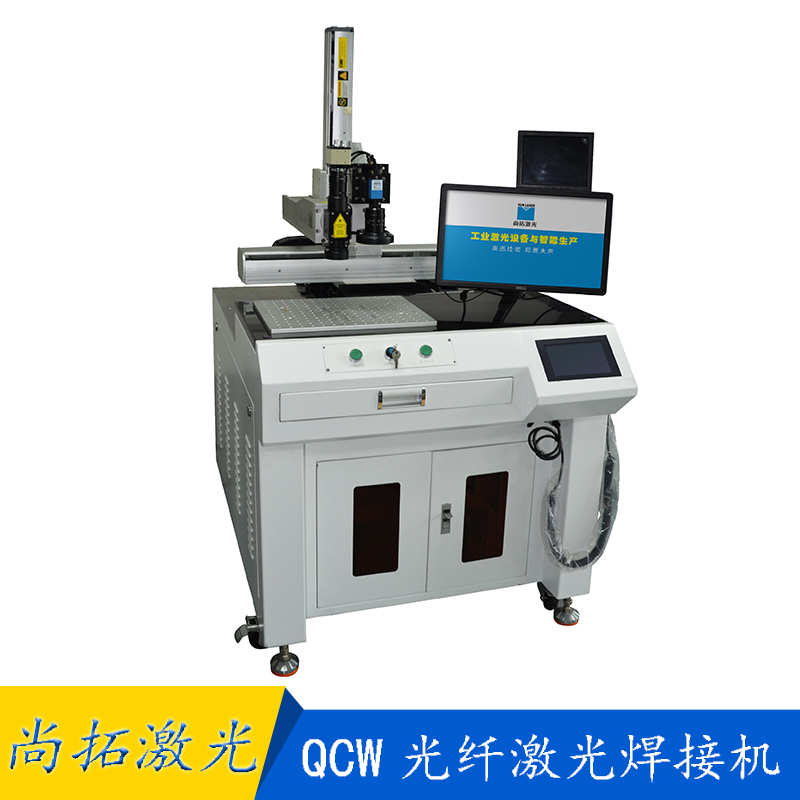 QCW150W光纤激光焊接机批发