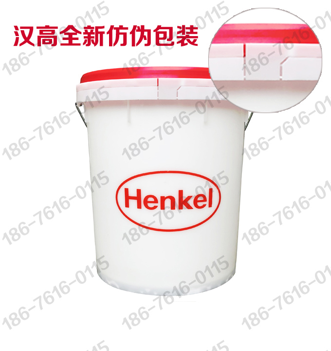 Henkel汉高吸塑胶
