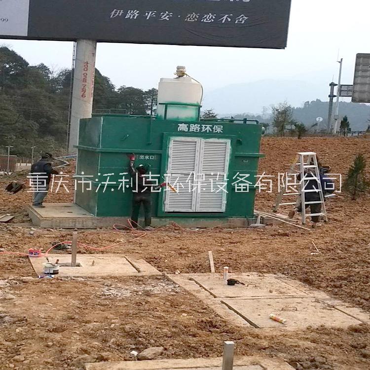 云南医疗污水处理设备厂家定制图片