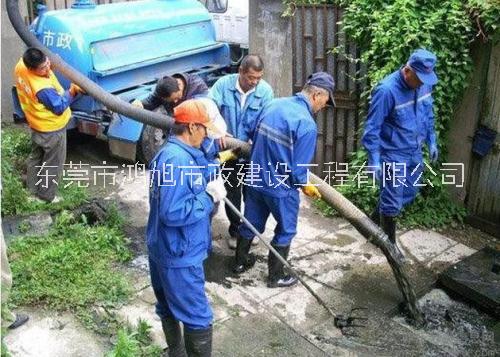 东莞化粪池清理工程服务公司