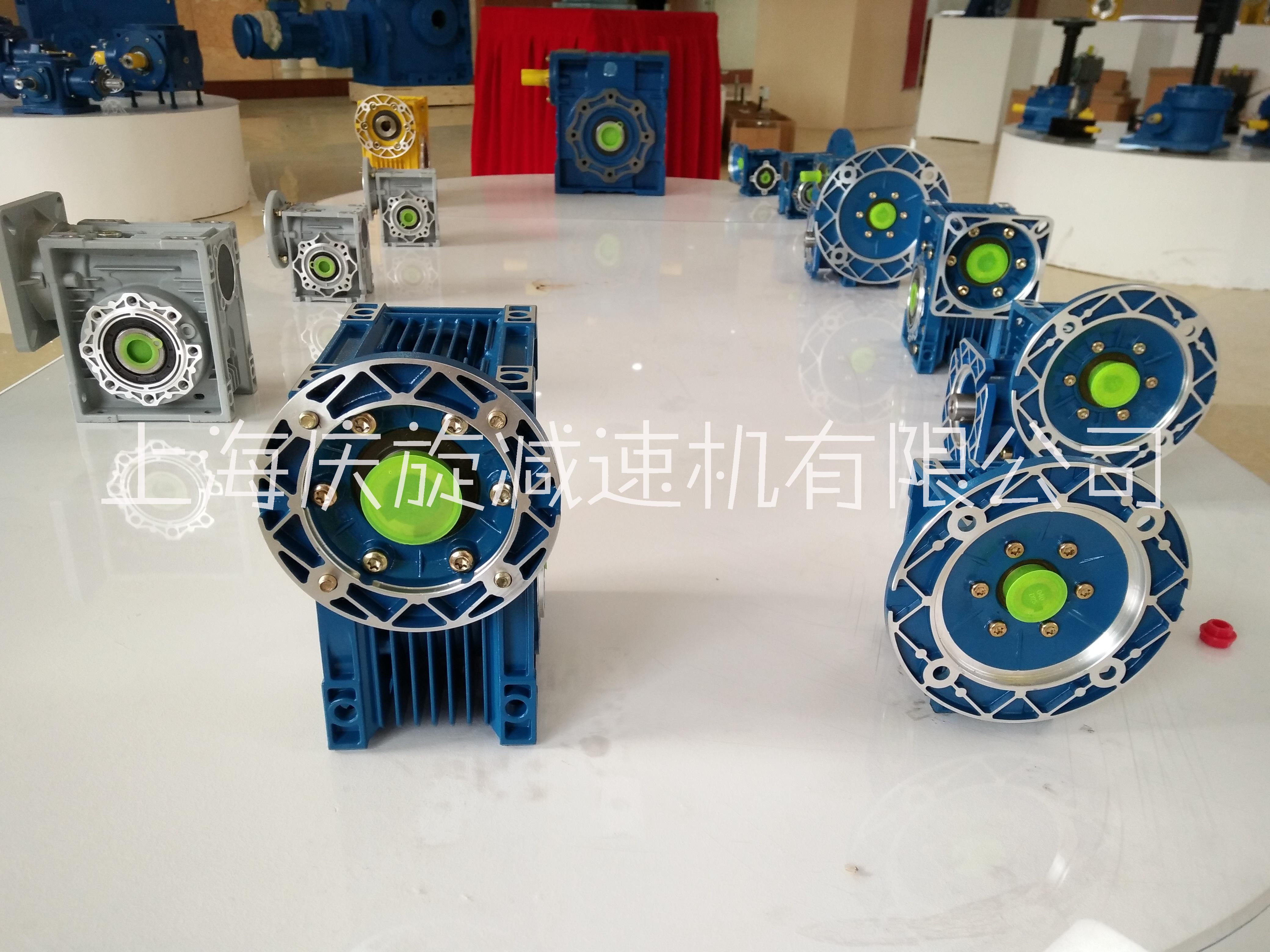 上海RV蜗轮蜗杆减速机型号系列厂家供应商报价哪家好