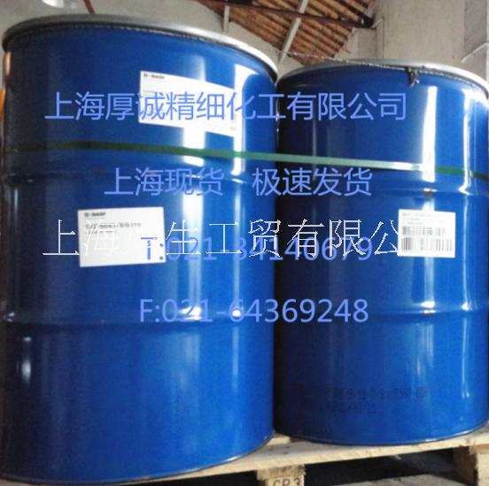 巴斯夫 光稳定剂 Tinuvin B75 液态复合型 原装进口 上海现货