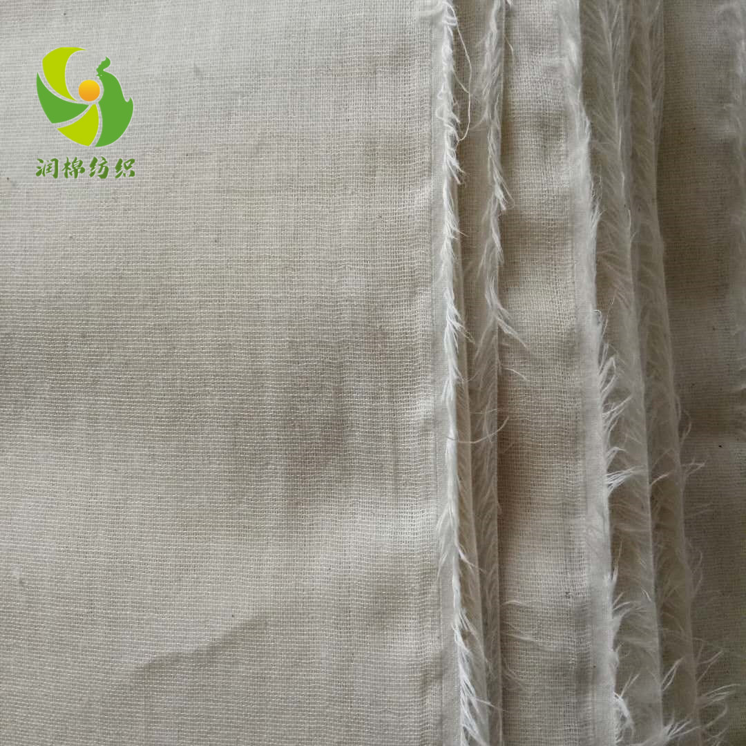 泰安润棉纺织厂家批发来样加工定制普梳全棉双层平纹纱布坯布