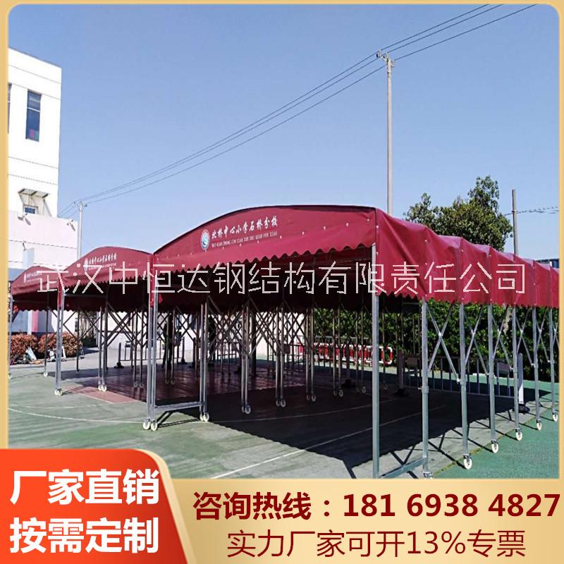 武汉市活动推拉雨棚可移动伸缩遮阳篷定制厂家