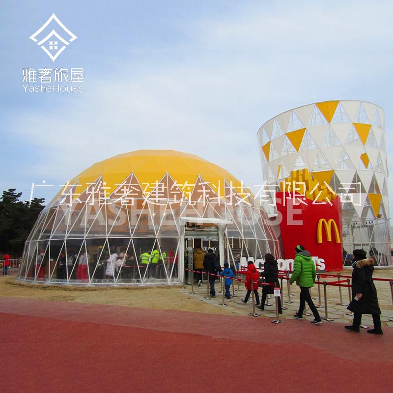 北京大型商业展览活动球形穹顶帐篷房  3D全息投影帐篷房图片
