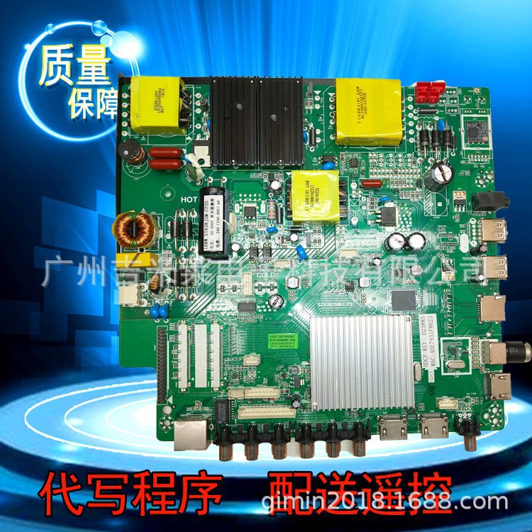 4K/2K原装 ST638JSM-CP2酷开网络电视主板ST658WQ-CP2高配板K歌板