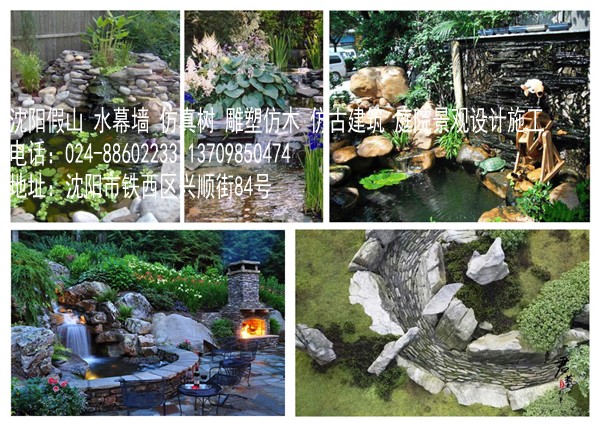 沈阳假山瀑布喷泉 公园假山 雕塑仿木施工
