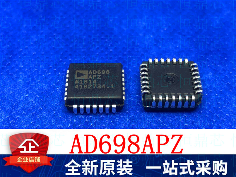 D698APZPLCC28LVDT信号调节器差分放大器ADI原装