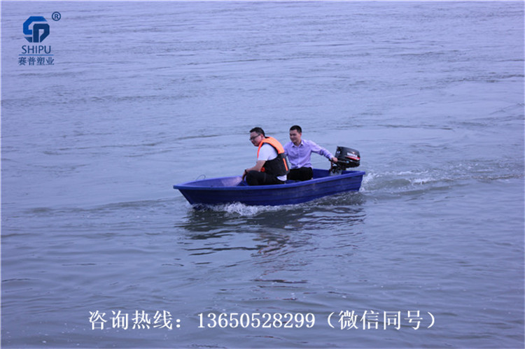 重庆塑料渔船厂家 塑料渔船价格 批发厂家