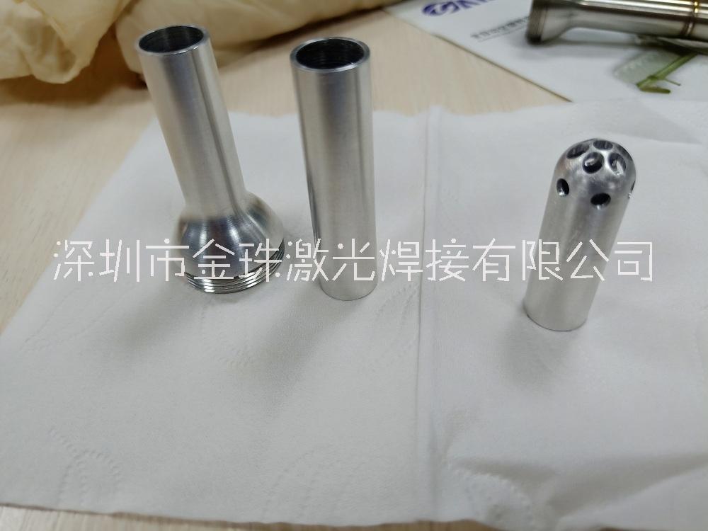 铝合金汽配导管大功率激光焊接批发