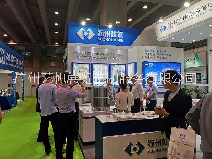 2020广州国际气体设备展览会