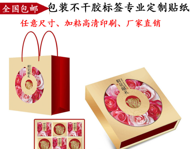 广州市包装礼盒厂家包装礼盒报价，批发，供应商，生产厂家