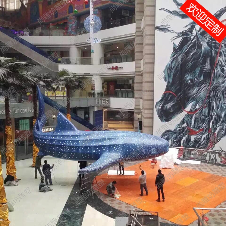 雕塑泡沫大鲸鲨挂件定制商场中庭雕塑泡沫大鲸鲨挂件酒店海洋主题场景装饰玻璃钢摆件