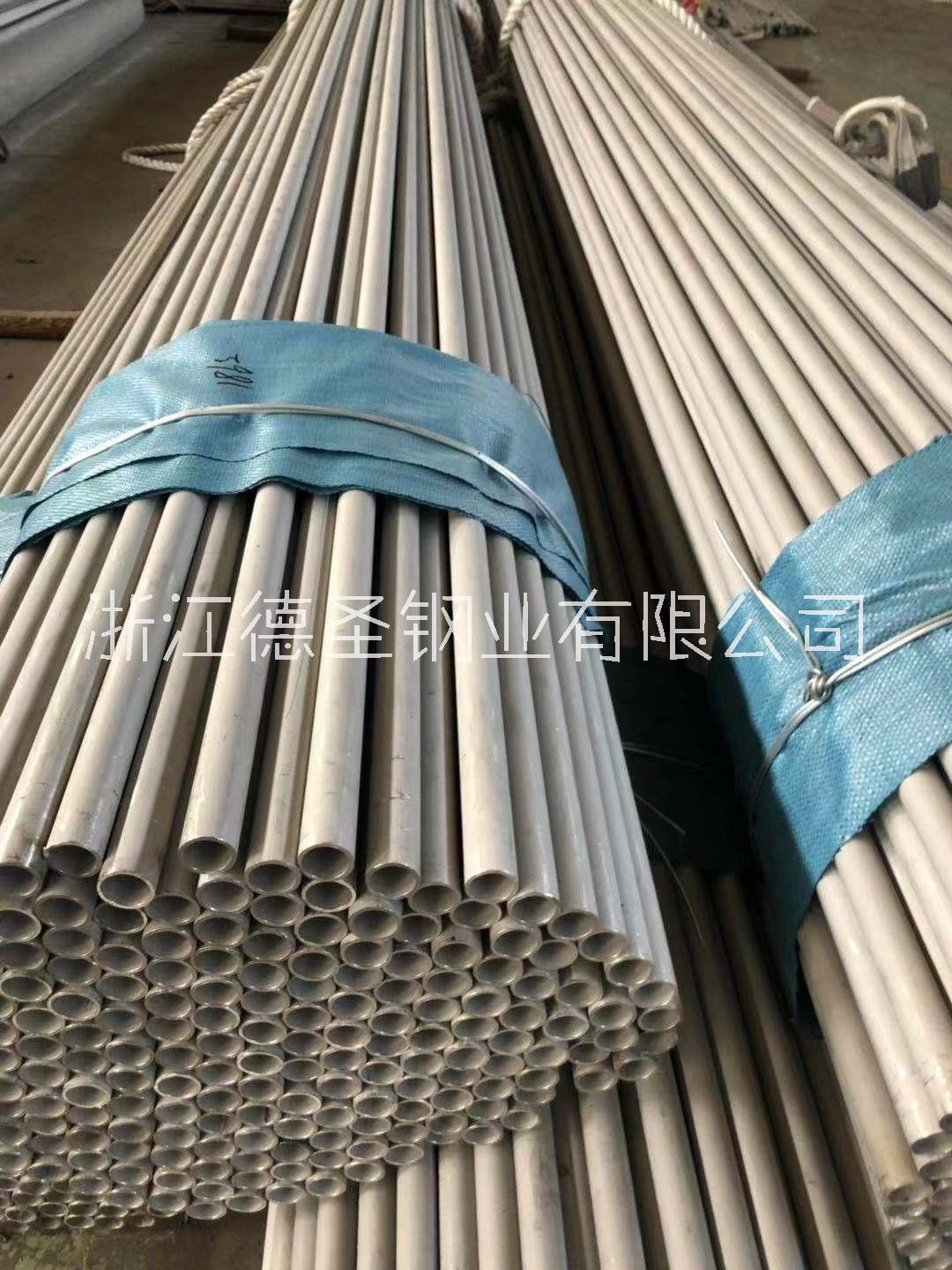 不锈钢工业焊管生产厂家直销-低价定制310不锈钢工业焊管