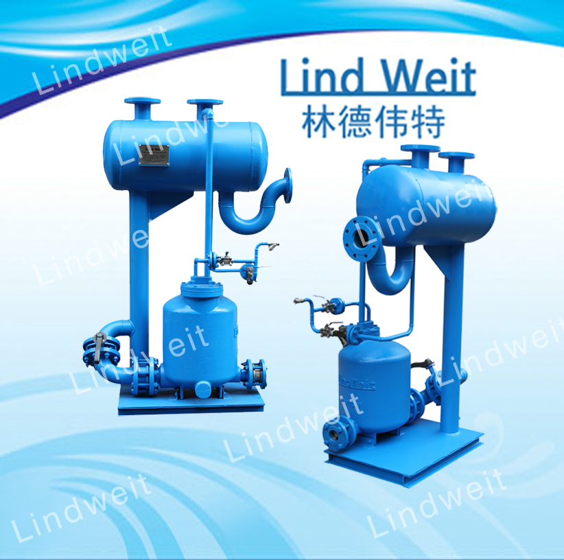 林德伟特节能型闭式冷凝水回收系统