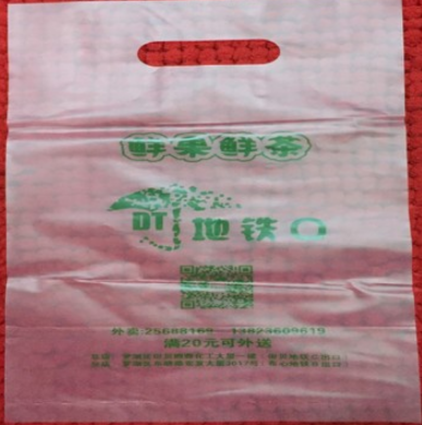塑料袋 塑料袋价格 塑料袋批发 厂家直销塑料袋