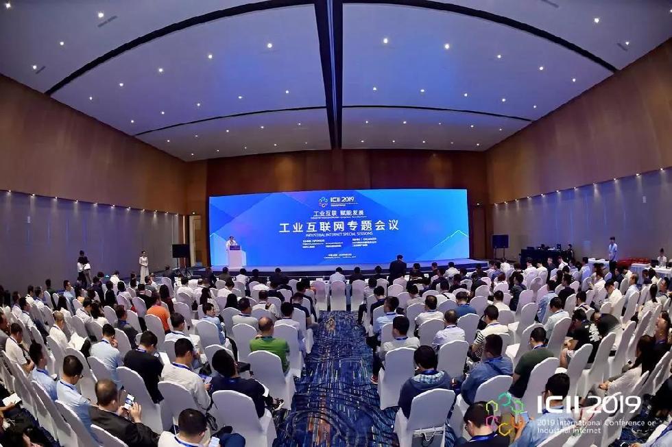 2020上海国际工业互联网展览会 2020上海工业互联网通讯展览会