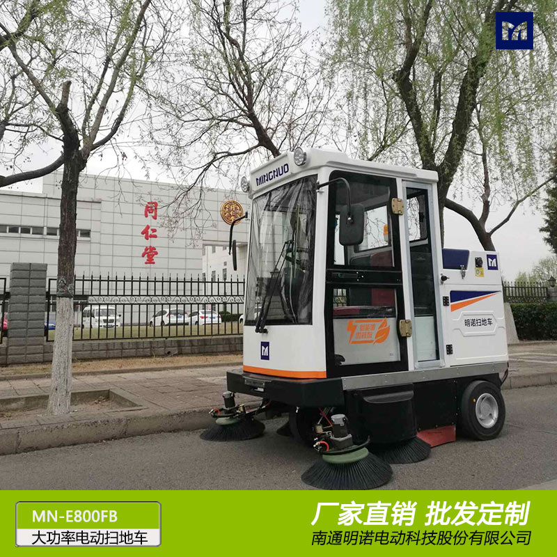 工业园区电动扫地车生产厂家  江苏明诺品牌工业扫地车 座驾式扫地机
