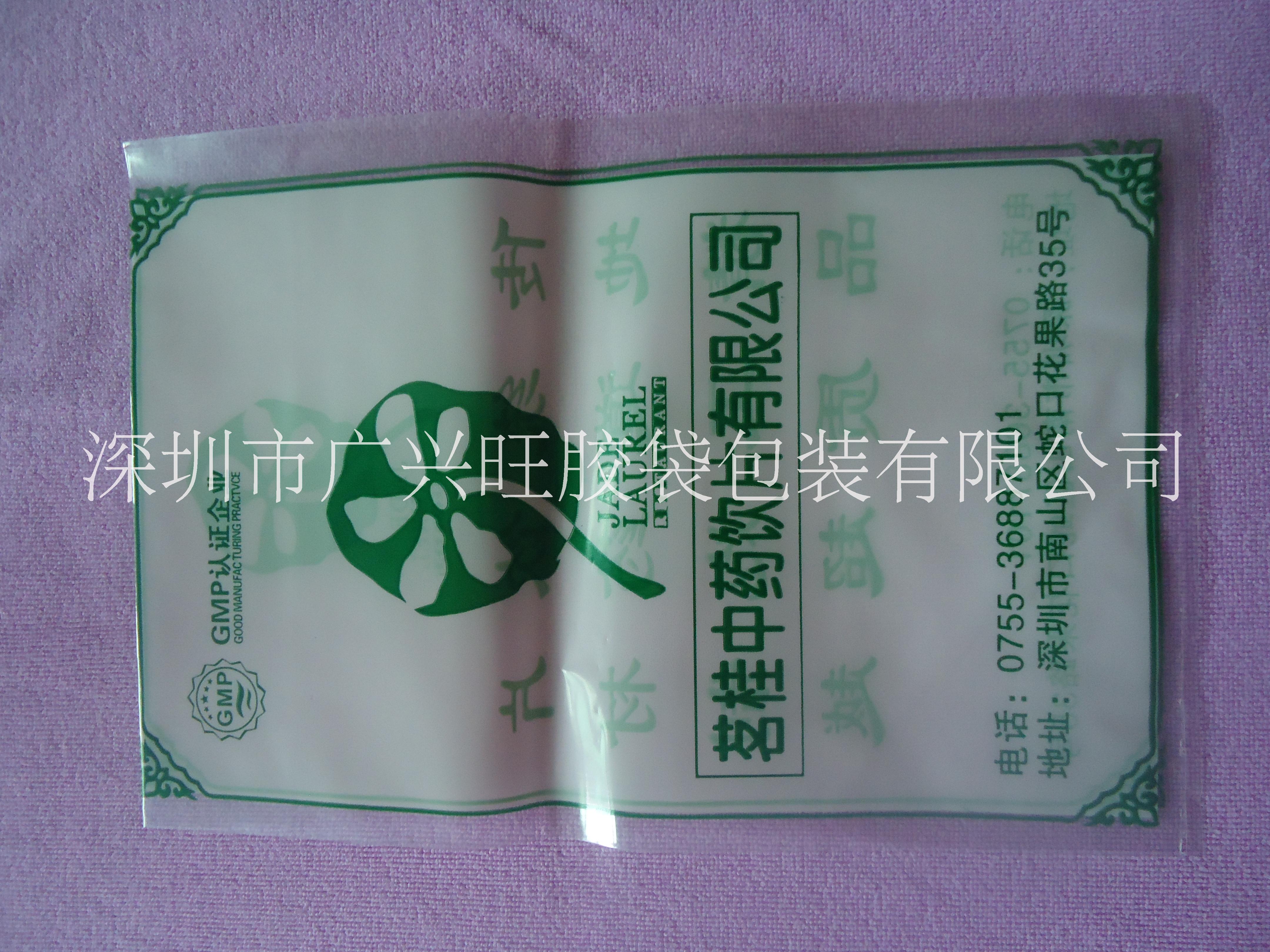 包装袋包装袋定制 专业生产包装袋 深圳市广兴旺胶袋包装有限公司