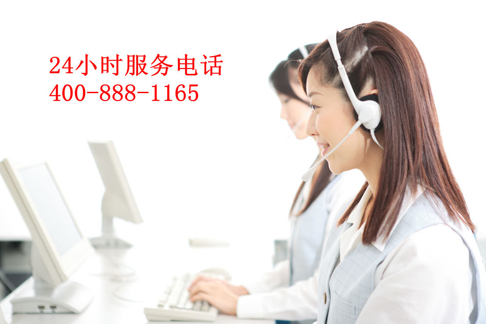 北京阿里斯顿燃气灶维修服务中心地址-价格-电话