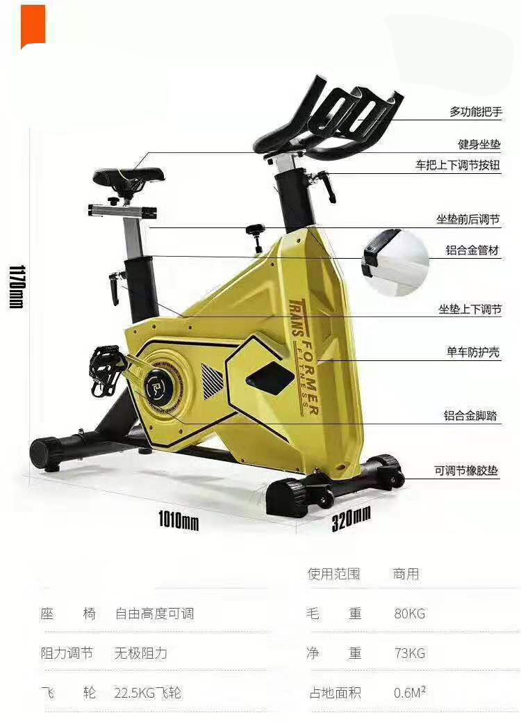 动感单车健身房商用大黄蜂变形金刚工厂直销图片