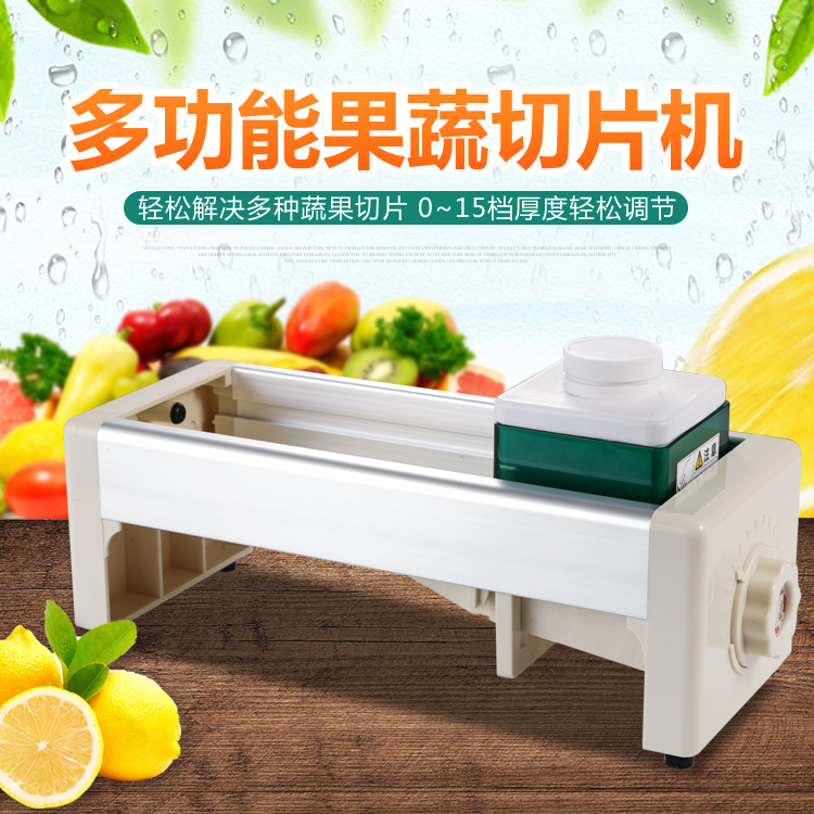 广州切片机、厂家直销蔬菜柠檬水果切片器奶茶店西柚手动切片机商用超薄切果器图片