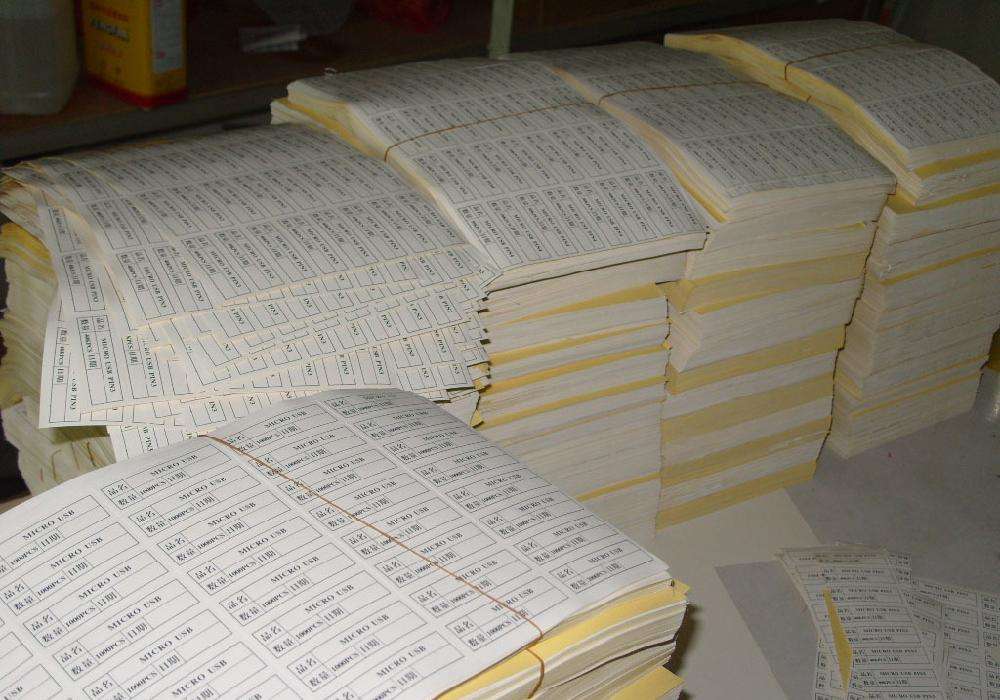 杭州市条码标签纸厂家