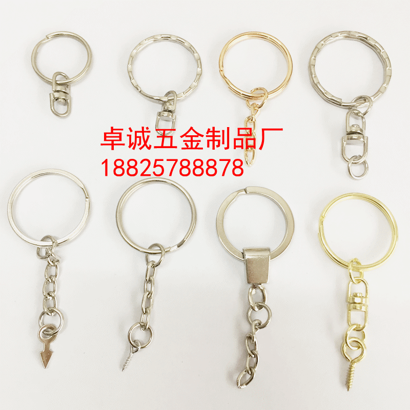 厂家直销钥匙圈 钥匙圈环 精美钥匙圈 饰品钥匙扣挂件 质量保证图片