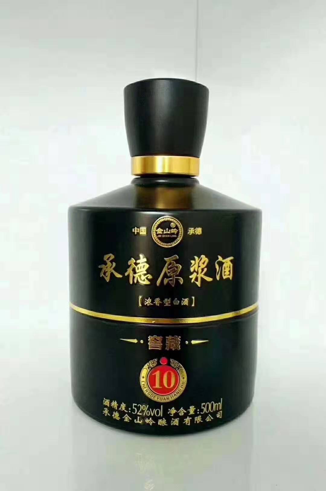 菏泽市北京喷涂酒瓶供应商厂家