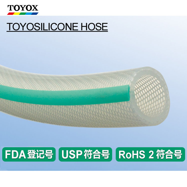 食品硅胶管 TOYOSILICONE HOSE TSI 硅胶管 食品医药管