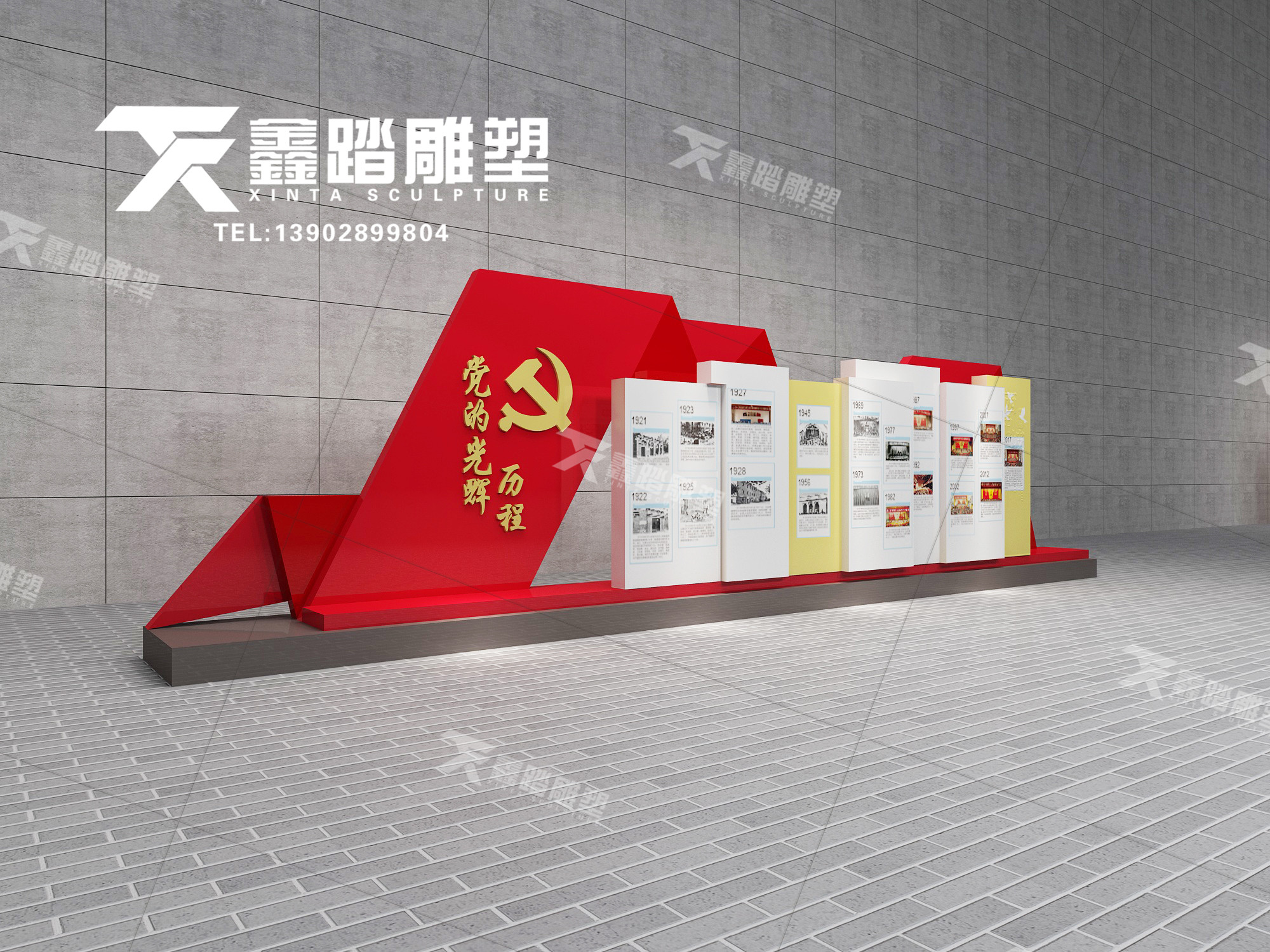 红色党建文化雕塑背景宣传景墙 纪念馆不锈钢雕塑墙红色文化宣传景墙图片