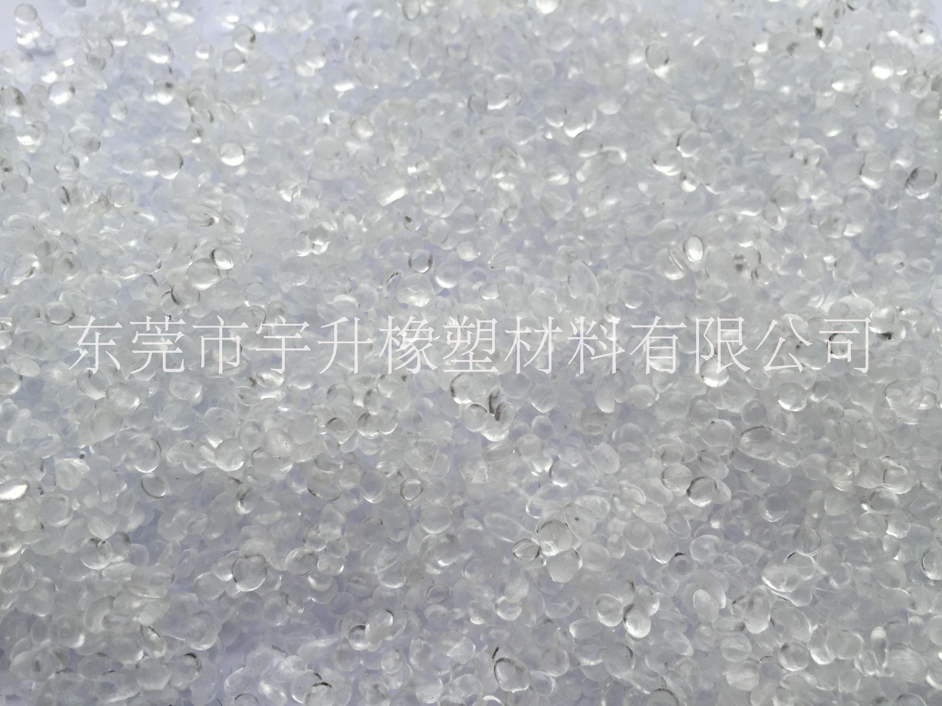 TPE东莞厂家专业生产高透明颗粒sebs颗粒tpe图片