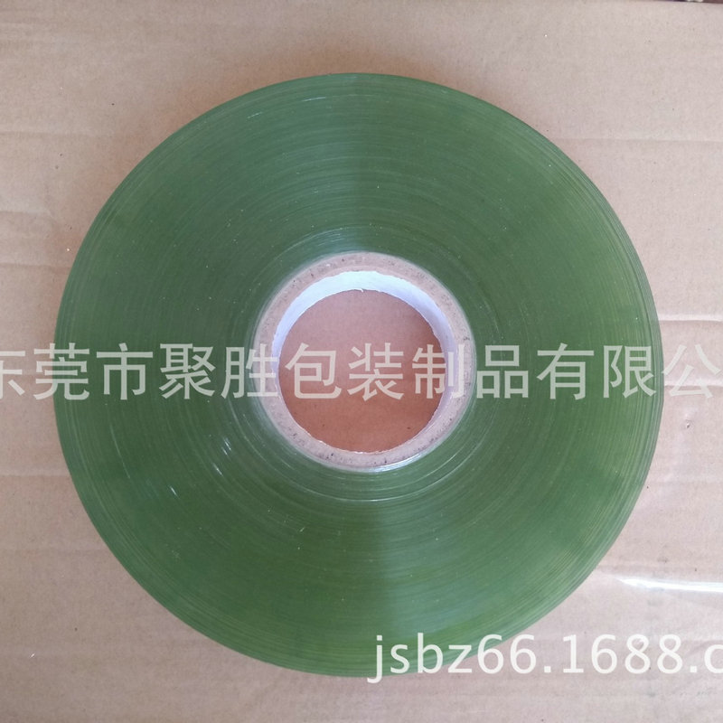 绿色缠绕膜绿色透明机用膜 电线电缆缠绕膜 pvc拉伸膜 工厂定制绿色缠绕膜