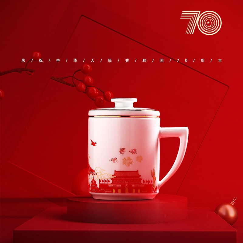 周年庆陶瓷纪念品茶杯纪念盘