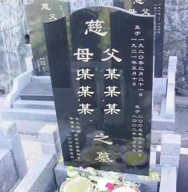 渭南市石头墓碑订做厂家