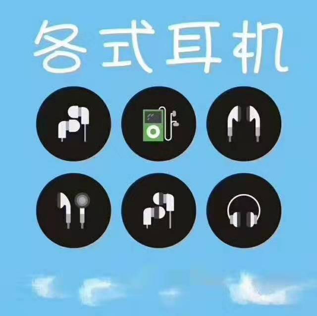 深圳耳机回收  耳机回收厂家直收价格高报价电话图片