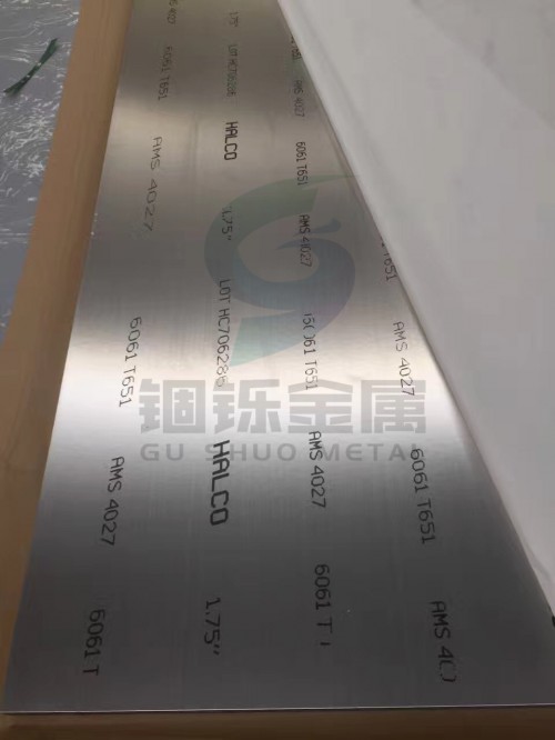 上海市铝合金种类齐全 6061-t65厂家铝合金种类齐全 6061-t651模具铝板优质服务