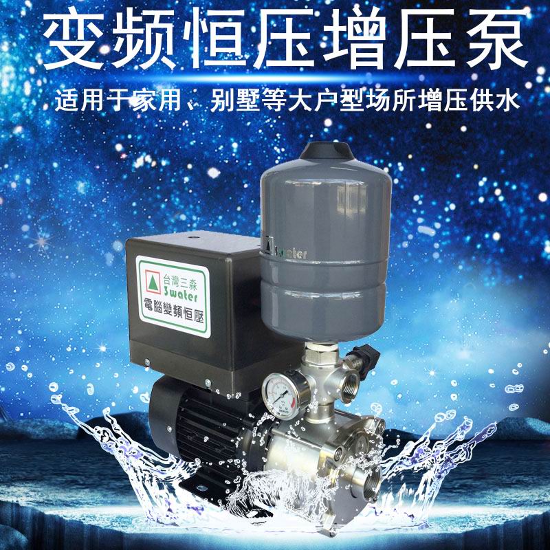 三淼变频增压泵SMI10-2锅炉给水加压泵