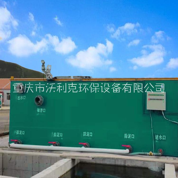 云南污水处理气浮机 污水处理气浮机厂家