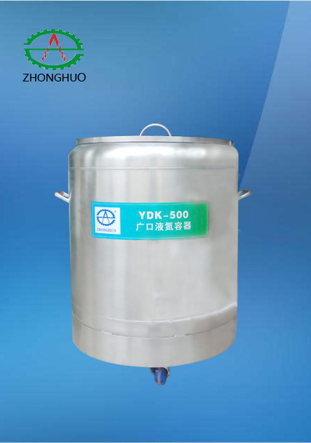 YDK系列中大型容器厂家批发