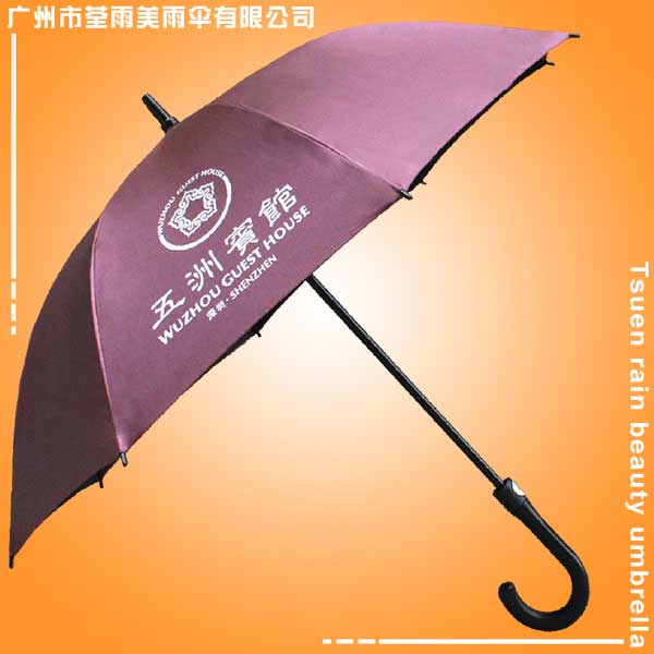 广州雨伞厂生产五洲宾馆直杆伞广州荃雨美雨伞厂广州制伞厂雨伞厂家图片