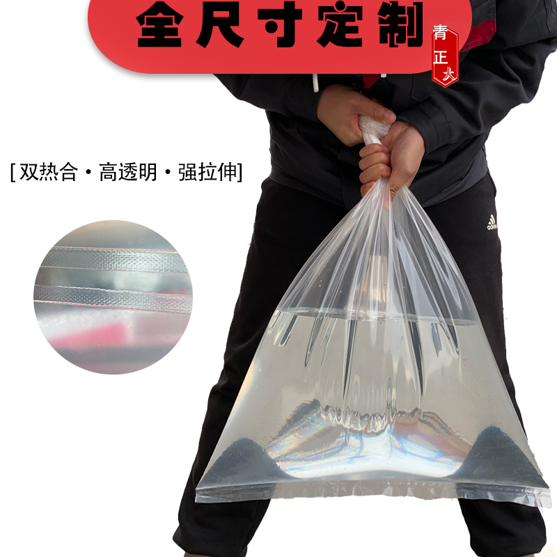 定制pe袋 食品pe袋厂家 透明高压塑料袋 青岛pe袋厂家直销图片