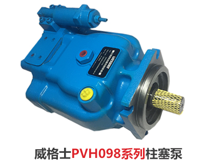 供应威格士高压柱塞泵变量PVH055L型号伊顿eaton原装液压泵油泵