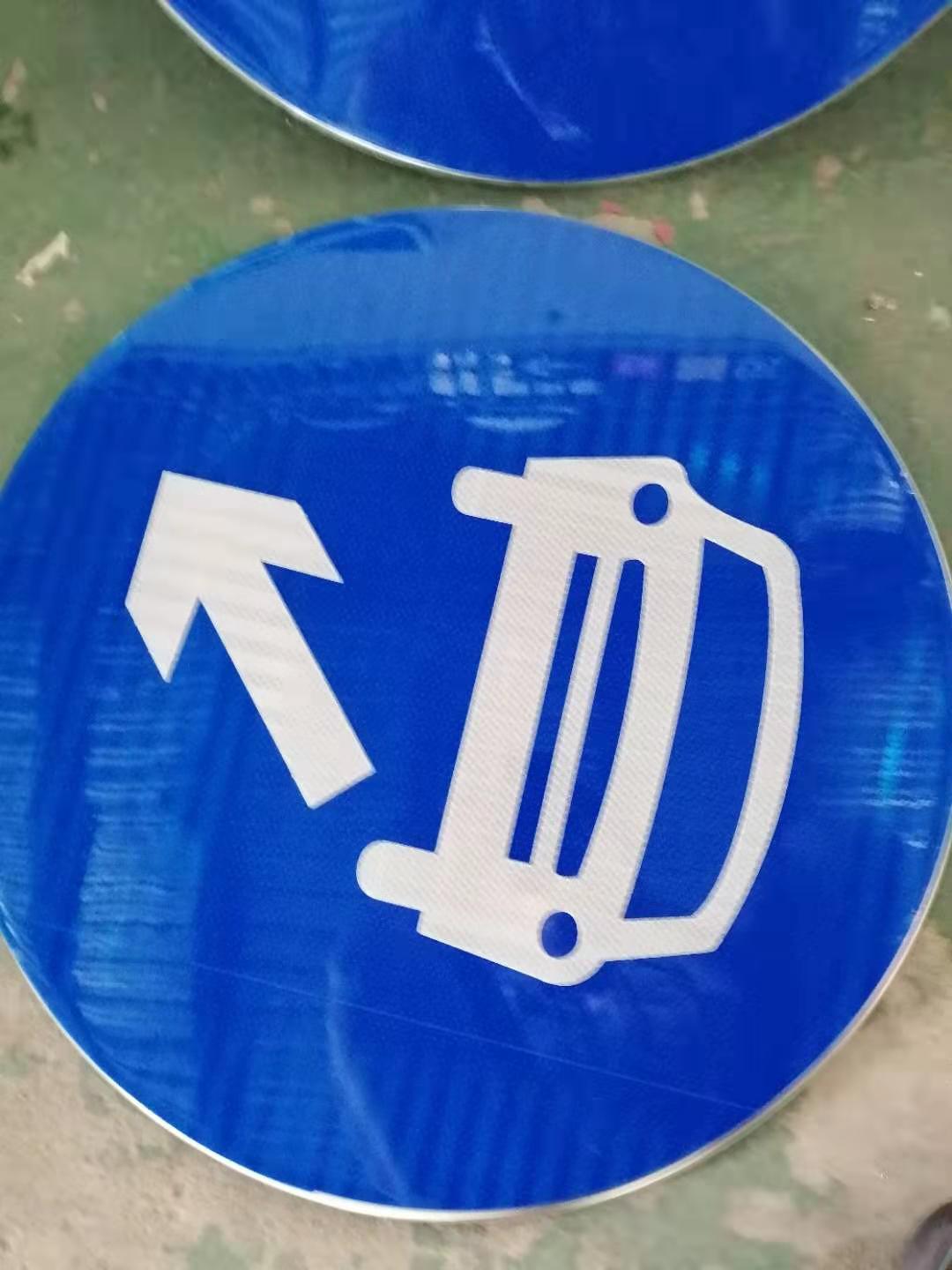 交通安全警示圆牌标志牌