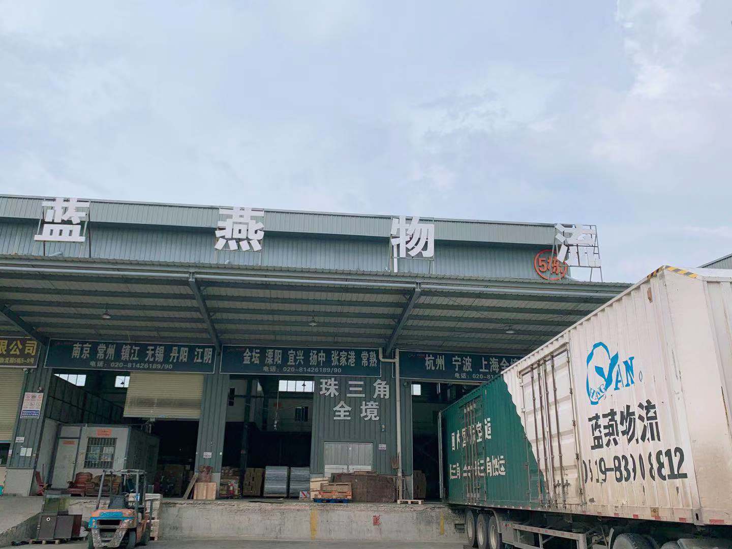 广州直达上海物流公司报价电话 广州至上海整车零担运输 专业物流运输费用