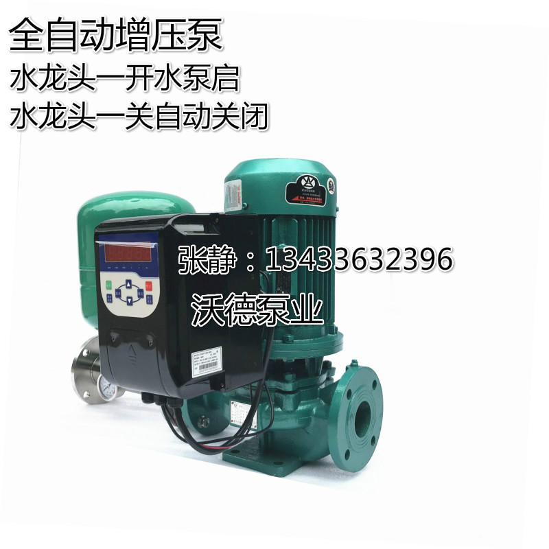 变频恒压增压泵 QGD40-30 全自动变频增压泵 冷热水循环泵