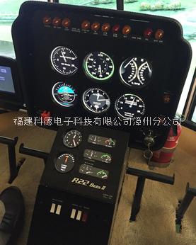 漳州市R22直升飞机驾驶模拟器厂家