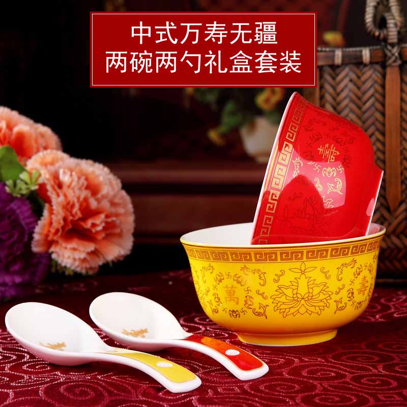 老人生日礼品陶瓷寿碗，高档陶瓷寿碗寿辰礼品图片